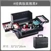 Caja de Maquillaje Aleación de Aluminio Portátil de Mano Multicapa Caja de Almacenamiento de Cosméticos Gran Capacidad con Cerradura Caja de Herramientas para Uñas