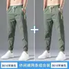Pantalones de Seda de Hielo para Hombre Verano 2024 Nuevos Holgados Talla Grande Pantalones Cintura Elástica Delgados Elásticos Pantalones Casuales de 9 Puntos