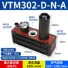 Gerador de vácuo multiestágio integrado série VTMVTL pneumático grande vazão sucção alto vácuo baixo ruído pneumático