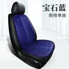 25 Cojín de Asiento Prensado en Caliente de Cáñamo Helado de las Cuatro Estaciones Moldeado 3D Minimalista Cojín de Asiento Delantero Específico para Exportación Temu Shein Amazon