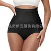 Bragas de Cintura Media Transfronterizas, Ropa Moldeadora para Control de Abdomen y Levantamiento de Glúteos, Calzones Casuales de Algodón Transpirable en la Entrepierna, Pantalones para Control de Abdomen para Mujer