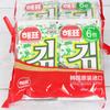 Corea del Sur importó algas marinas de marca, algas marinas para ocio infantil, rebanadas de algas tostadas, bocadillos al por mayor