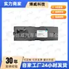 A133746130 Es Adecuado para Chery Fengyun 2 (10-16) Interruptor de Elevalunas Delantero Izquierdo