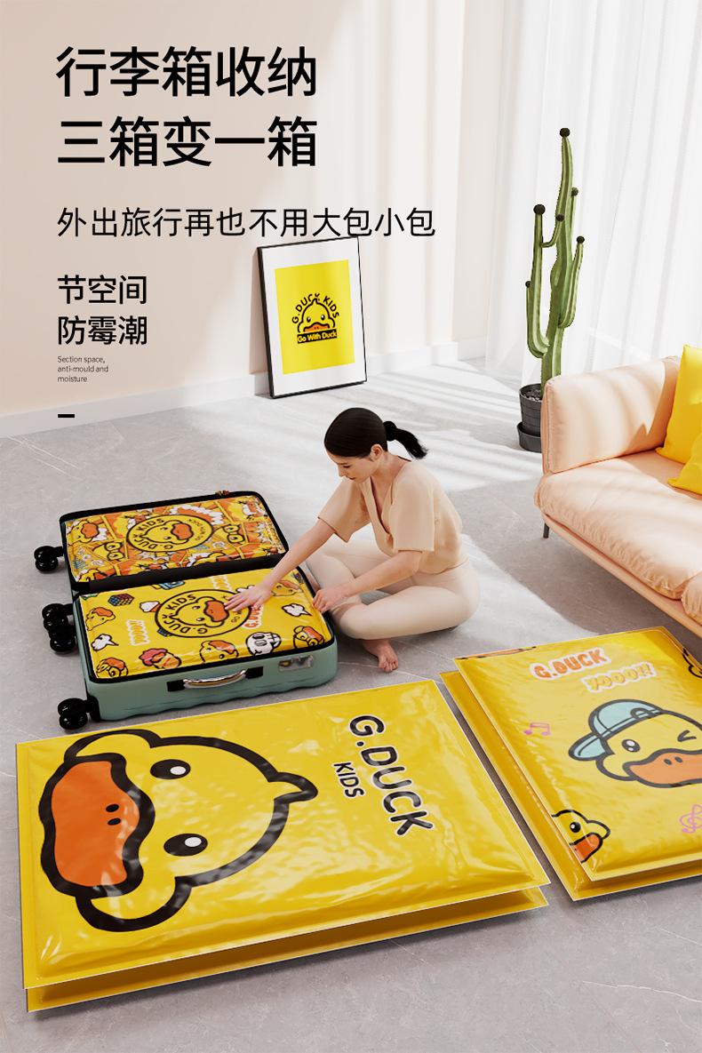 小黄鸭详情_09.jpg