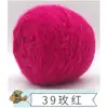 Hilo de terciopelo de ardilla, grosor medio, línea de bufandas, terciopelo brillante, línea de terciopelo, gorro de ganchillo hecho a mano, grupo de lana de gran peso, línea para bebés
