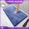 Alfombrilla Absorbente para Suelo de Baño, Alfombrilla en Forma de U para Inodoro de Baño, Felpudo Antideslizante para Entrada de Baño, Alfombrilla de Suelo para Inodoro