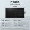 Paneles Solares Semi-Flexibles Transfronterizos 300W Paneles Solares Fotovoltaicos Flexibles Módulos Fotovoltaicos para Autocaravana Balcón Venta al por Mayor