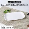 Prato Oval para Rolinho de Arroz Colorido Lanchonete Churrasco Imitação de Porcelana Plástico Prato de Jantar Gourmet Atacado Kaiboya A5 Melamina