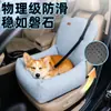 Transportín para Coche, Transportín para Mascotas, Asiento de Coche para Perros, Cama Sofá para Perros, Transportín de Viaje para Mascotas, Esterilla de Doble Uso para Hogar y Coche