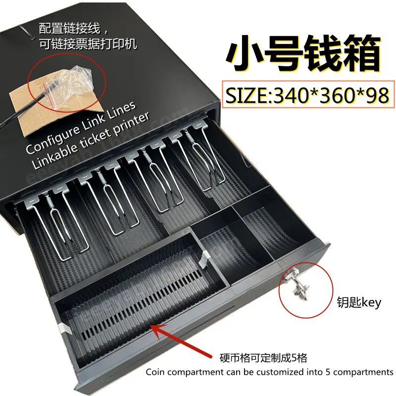 C小号款1688.png
