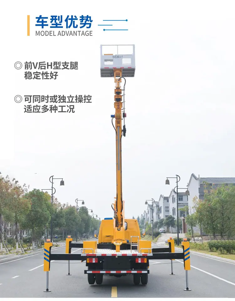 江铃直臂式27米高空作业车多少钱