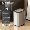 Papelera Grande de Acero Inoxidable para Hoteles, Habitaciones de Huéspedes, Salas de Masaje de Pies, Salas de Billar, Casas de Huéspedes, Inodoros y Ranuras de Baño