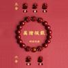 Pulsera Auténtica de Cinabrio Año del Caballo 2026 para Protección, Adecuada para el Año del Caballo, con Triple Armonía y Gran Auspiciosidad, Presentando al Bodhisattva Mahasthamaprapta