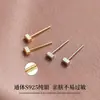 Pendientes Pequeños Cuadrados de Plata de Ley S925 para Hombres y Mujeres, Nuevo Modelo 2026, Pendientes Amigables con la Piel, Tachuelas para Cartílago Auricular, No es Necesario Quitarlos para Lavar o Dormir