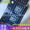 Chip de memoria I2C AT24C512C-SSHD-T SMD SOP8 EEPROM de 512 KB con productos originales.