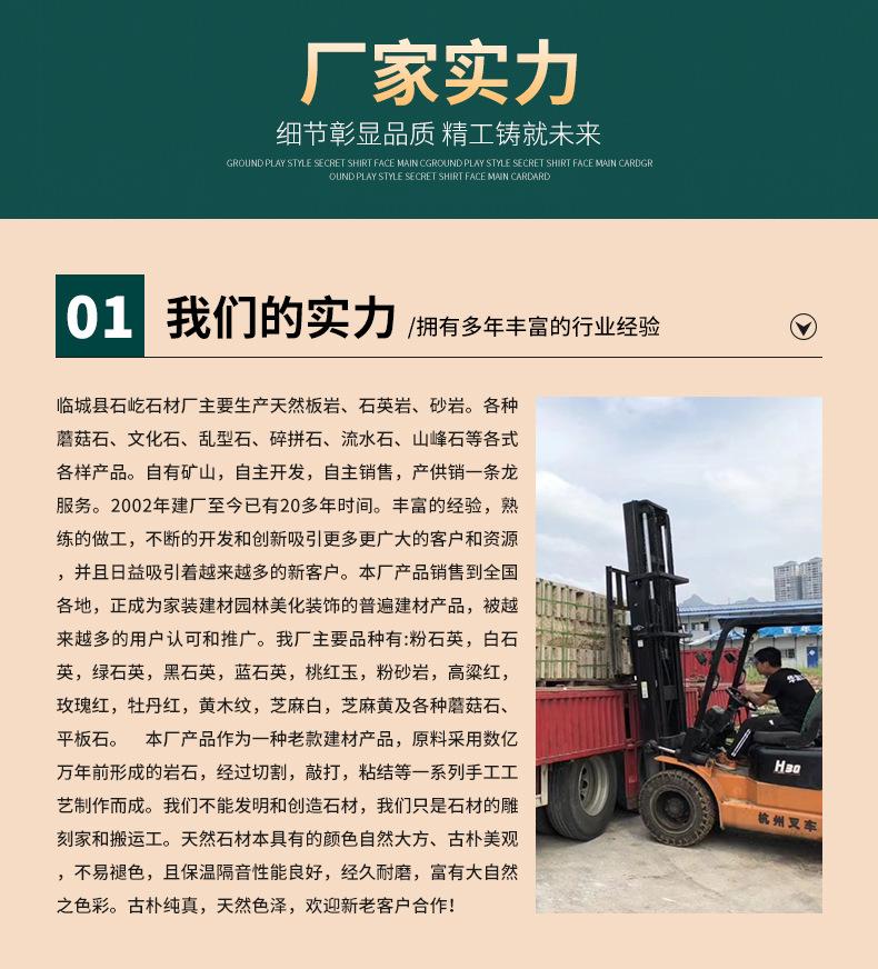 详情页_11