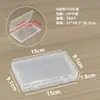 Caja rectangular de plástico para herramientas de ferretería, papelería, caja de almacenamiento transparente con tapa, equipo de pesca, juguetes, accesorios, caja de embalaje de plástico