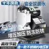 Bomba Presurizadora Doméstica Totalmente Automática 220V Bomba Autocebante Bomba de Bombeo de Agua Alto Rendimiento Tubería de Agua Potable Bomba de Agua para Aire Acondicionado