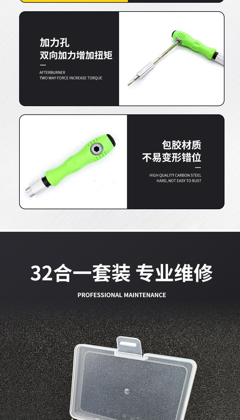 详情图14.jpg