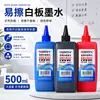 Tinta para Pizarra Blanca NO-950 Easy-Wipe de Año Nuevo, Gran Capacidad, Negro, Rojo, Azul, Líquido de Recarga para Pizarra Blanca de Escritura Suave