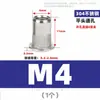Remache tuerca de cabeza plana de acero inoxidable 304, tuerca remachable para agujero ciego con ranura vertical de cabeza avellanada grande y pequeña M3M4M5M6M8M10M12