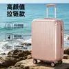 Maleta Ultra Ligera de Influencer para Mujer de 24 pulgadas Estilo Ins Carrito con Ruedas Universales Maleta de Viaje de Contraseña de Moda Maleta de Mano para Hombre 28