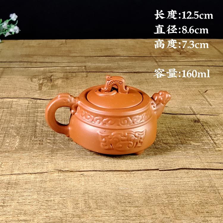 小古龙壶160ml