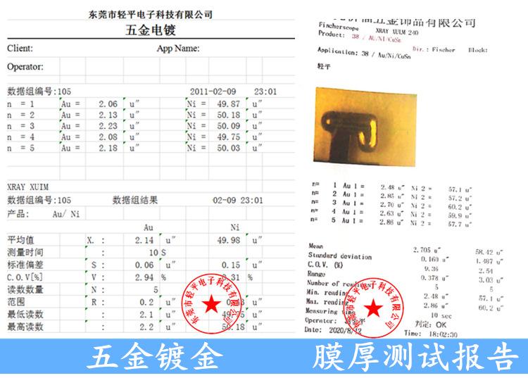 膜厚测试.jpg