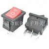 Interruptor de encendido KCD1 de 3 pines y 3 posiciones 15*21 interruptor de barco plano 0.8-pin Rojo interruptor basculante de 3 posiciones