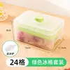 Forma de Cubos de Gelo Tipo Prensa de Grau Alimentício para Geladeira Doméstica, Caixa de Armazenamento de Cubos de Gelo Caseiros, Ferramenta de Congelamento de Cubos de Gelo