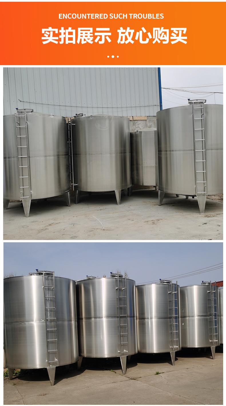 不锈钢储罐_06.jpg