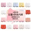 Pack de regalo sorpresa de ropa interior infantil: ropa interior de algodón puro para niñas, bragas de clase A y calzoncillos tipo bóxer.