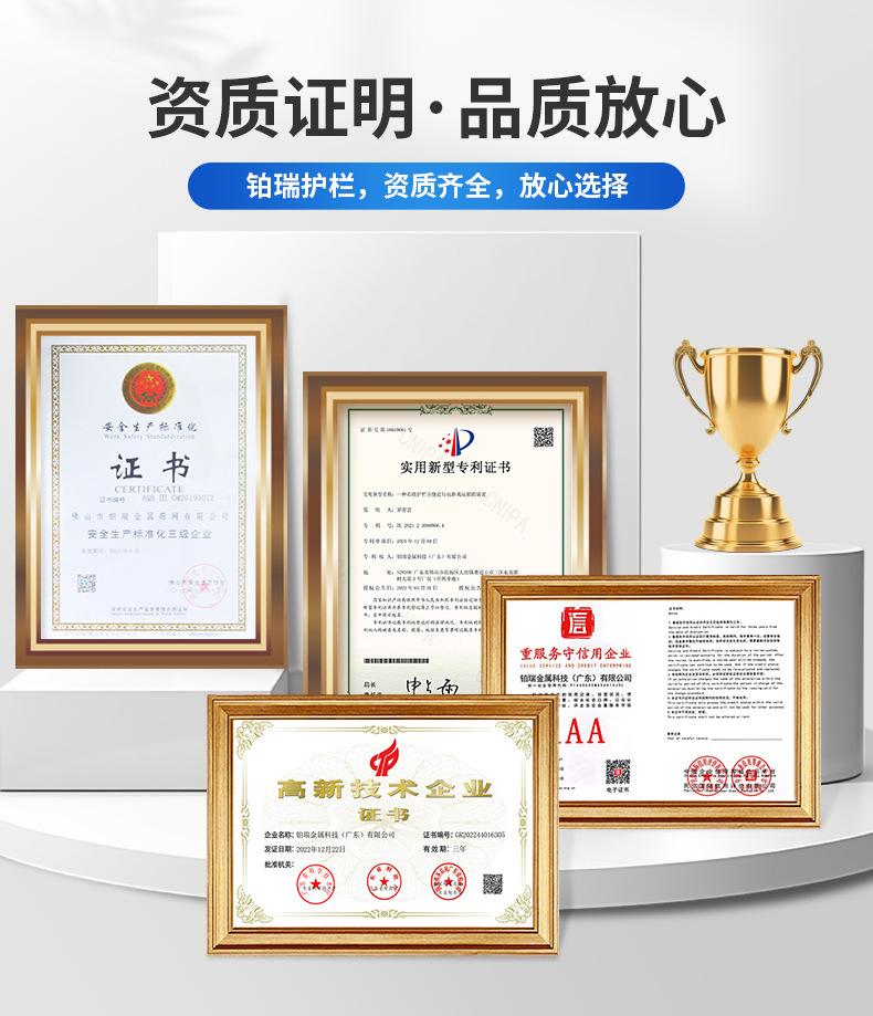机非隔离护栏_10