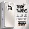 Adequado para Capa de Celular Honor Magic7 Fosca Lente Magic 6Pro Cobertura Protetora Anti-Queda Totalmente Abrangente Sensação de Alto Padrão para Homens e Mulheres