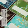 Páginas de álbum de papel com arte microimpressa, papel para colagem caligráfica cultural e artística criativa, materiais culturais criativos estilo chinês, páginas de álbum de caligrafia DIY
