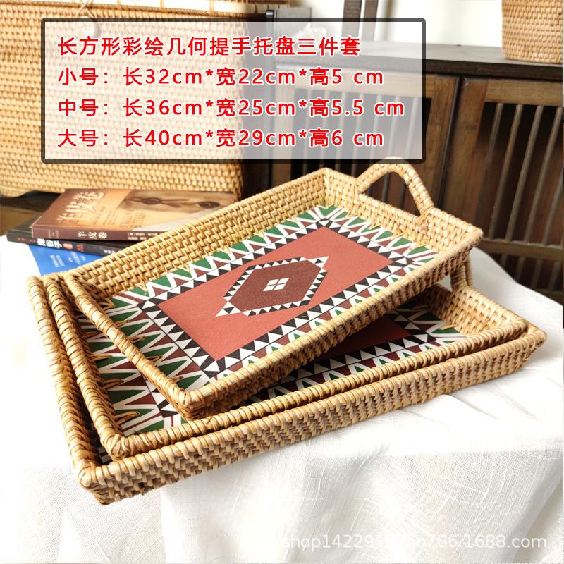几何