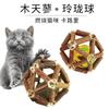 Brinquedos para Gatos Auto-hi Bola de Catnip Bola Exquisita Bola de Polygonum Knox Mordida Molar Resistente à Mordida Brinquedo para Gatos Suprimentos para Gatinhos