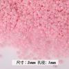 Cuentas de Arroz de Vidrio de Color Mezclado Rosa Claro Hechas a Mano DIY Collar Pulsera Aretes Colgante Material para Joyería Accesorios