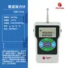 Medidor de Tensión con Pantalla Digital Instrumento Portátil para Medir Fuerza de Tracción Lateral Dinamómetro Detector Otro