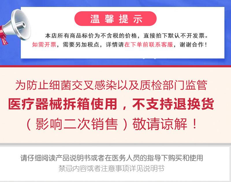 详情页_04.jpg