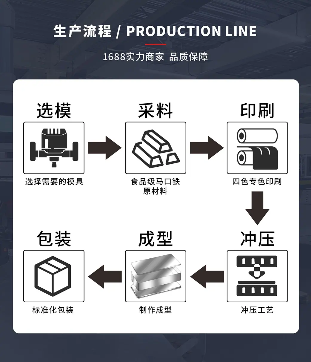 铁罐定制圆xq_27.jpg