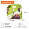 Caja de Embalaje de Fruta de Punto Caja de Regalo de Uva Caja de Regalo Portátil de Naranja Caja de Regalo de Maracuyá Caja Portátil Sunshine Rose
