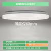 Fsl Foshan Lighting LED Moderno Simple Atmosférico Redondo Lámpara de Dormitorio Ultradelgada de Gama Alta a Prueba de Tres Techos Lámpara al por Mayor