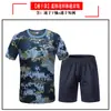 Traje Camuflado de Treinamento Militar Manga Curta Roupas de Treino Verão Fino Estudante Treinamento Militar Esportes ao Ar Livre Camiseta de Secagem Rápida Roupas para Aptidão Física