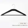 Cabide para Guarda-Roupa, Uso Doméstico, Cabide para Camisa, Design Antiderrapante, Armazenamento, Cabide Hilton Hotel