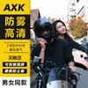 Casco exclusivo de comercio exterior para coche eléctrico para hombre, antivaho, cálido para invierno, moto a batería, casco de cobertura completa para motociclismo coreano