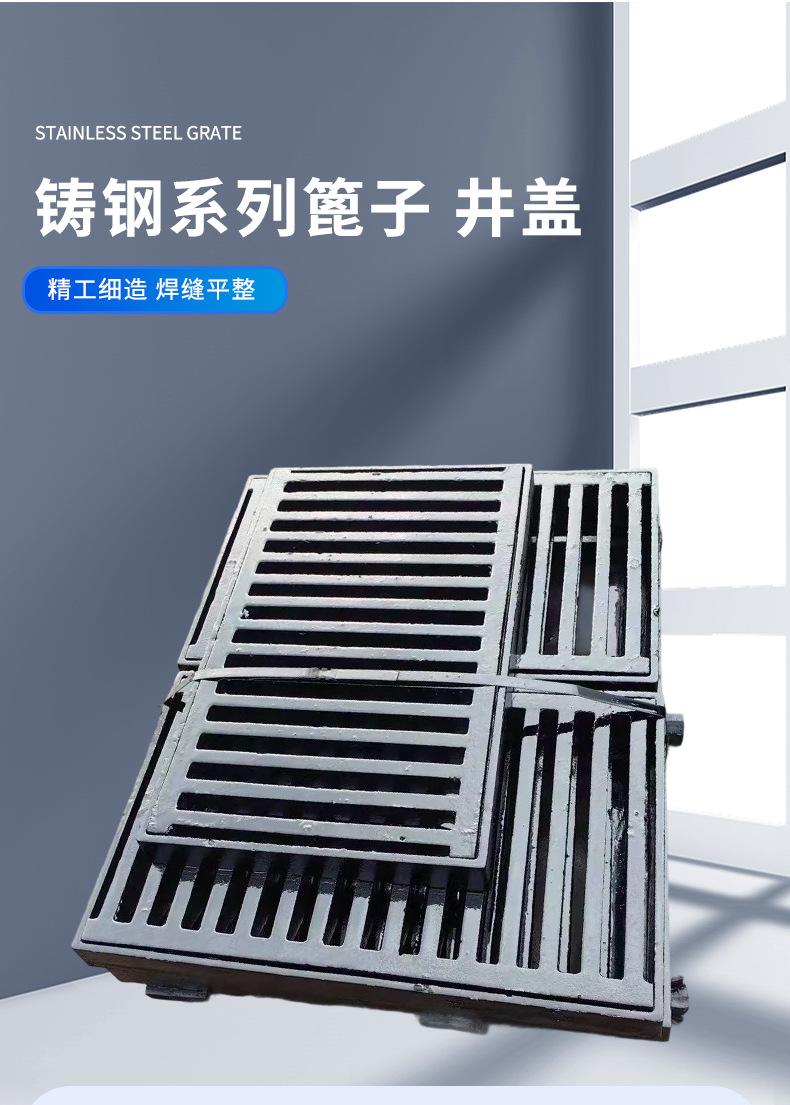 铸钢系列篦子和井盖详情页_08.jpg