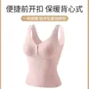 Chaleco Cálido de Felpa con Hebilla Frontal para Otoño e Invierno, Bonito, No Necesita Sujetador, con Almohadillas en el Pecho, Adelgazante, Termorregulador, Top Base Sin Costuras para Mujer