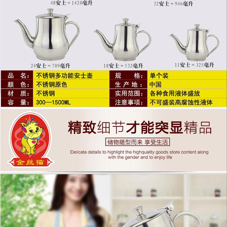 安士壶5