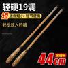 Vara de Pesca Pequena de Seção Curta de Carbono 44cm Anti-Seção de Bambu Super Rígida 19 Ajustes Caixa de Pesca de Bolso de Calça Vara de Riacho Mini Vara de Pesca